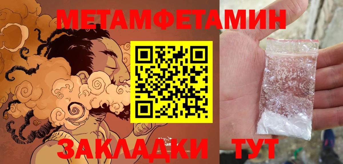 блэк спрут вход  Амфетамин  Коряжма  Вход с VPN  АМФ 97% 