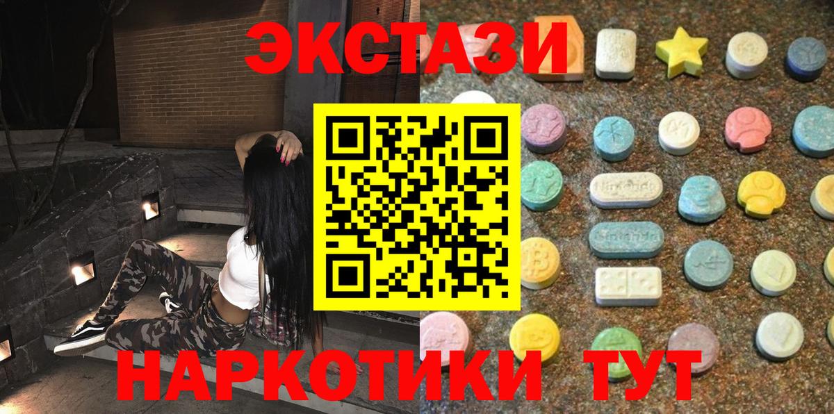 Ecstasy TESLA Коряжма