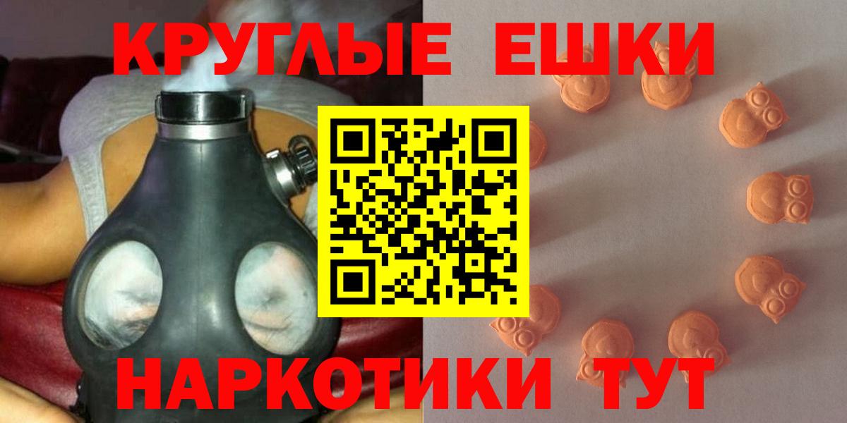 Экстази mix  ЭКСТАЗИ  Ecstasy Cube  Коряжма  Вход с VPN 