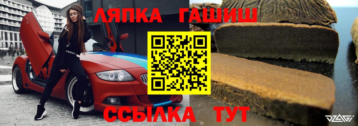 ГАШИШ гашик Коряжма