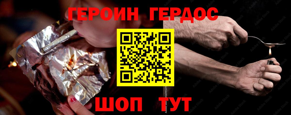 Гашиш  КОКАИН  МАРИХУАНА  Коряжма  Вход с VPN  А ПВП СОЛЬ   МЕФ  Меф   АМФ  
