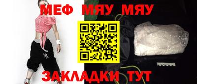шишки Краснодар