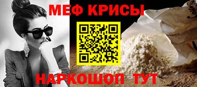 гидра Краснокаменск