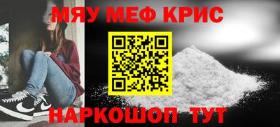 гидра Краснокаменск