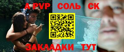 гидра Краснокаменск