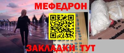 гидра Краснокаменск