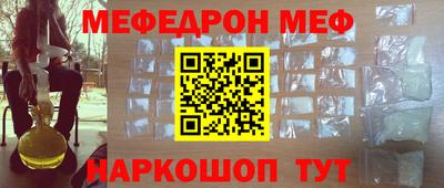 гидра Краснокаменск