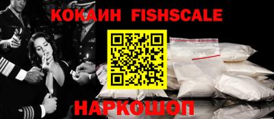 гидра Краснокаменск