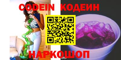 MESCALINE Краснознаменск