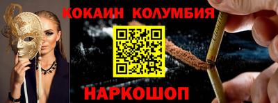 MESCALINE Краснознаменск