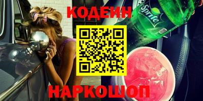 шишки Краснодар
