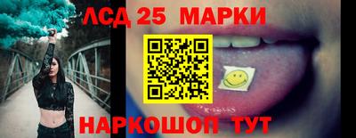 гидра Краснокаменск