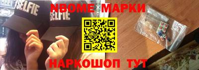 гидра Краснокаменск