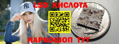 гидра Краснокаменск