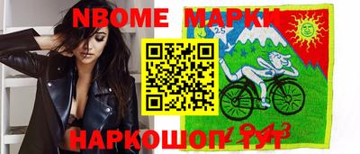 шишки Краснодар