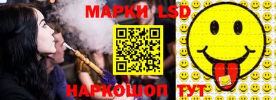 MESCALINE Краснознаменск