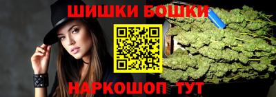 шишки Краснодар