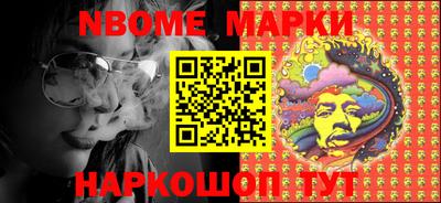 шишки Краснодар