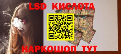 шишки Краснодар