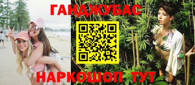 MESCALINE Краснознаменск