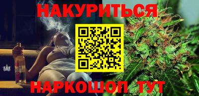 MESCALINE Краснознаменск