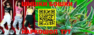 гидра Краснокаменск