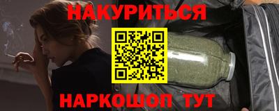 гидра Краснокаменск