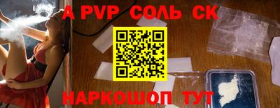 MESCALINE Краснознаменск