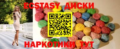 шишки Краснодар