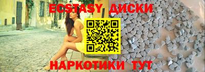 MESCALINE Краснознаменск