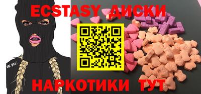 гидра Краснокаменск
