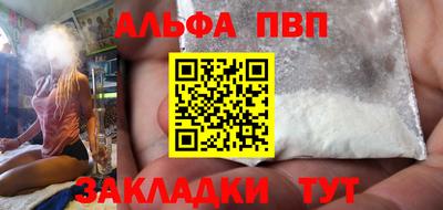 гидра Краснокаменск