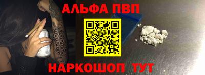 гидра Краснокаменск