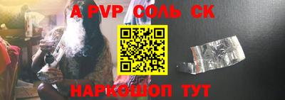 гидра Краснокаменск