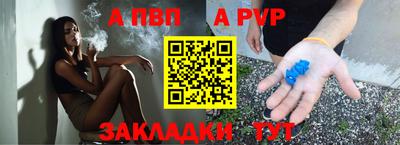 шишки Краснодар