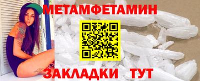 MESCALINE Краснознаменск