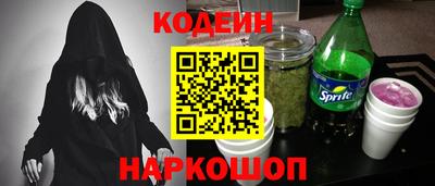 шишки Краснодар