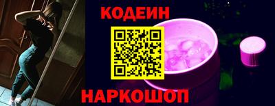 шишки Краснодар