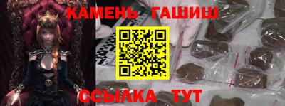шишки Краснодар