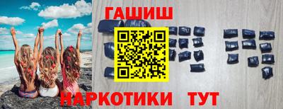 шишки Краснодар