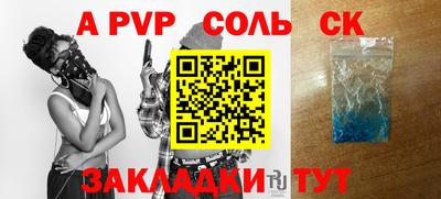 шишки Краснодар