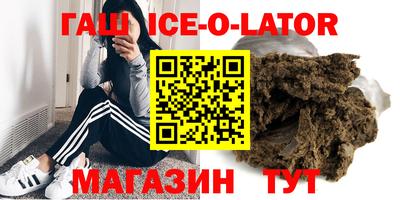 шишки Краснодар