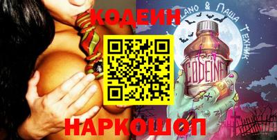 MESCALINE Краснознаменск