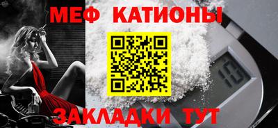 шишки Краснодар