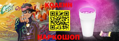 гидра Краснокаменск