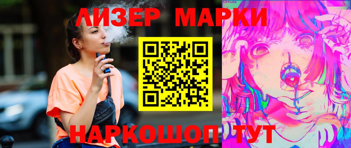 ЛСД экстази ecstasy Коряжма