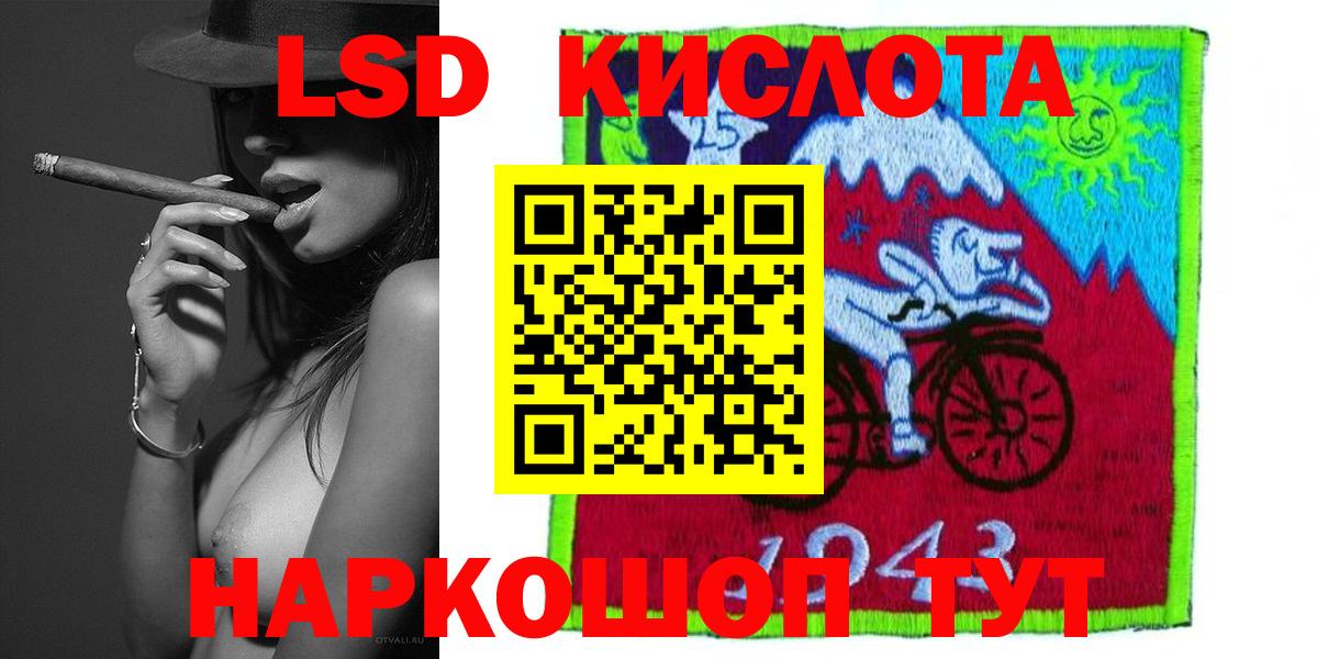 Коряжма  LSD-25 экстази  Вход с VPN  ЛСД экстази кислота  Лсд 25 экстази кислота 