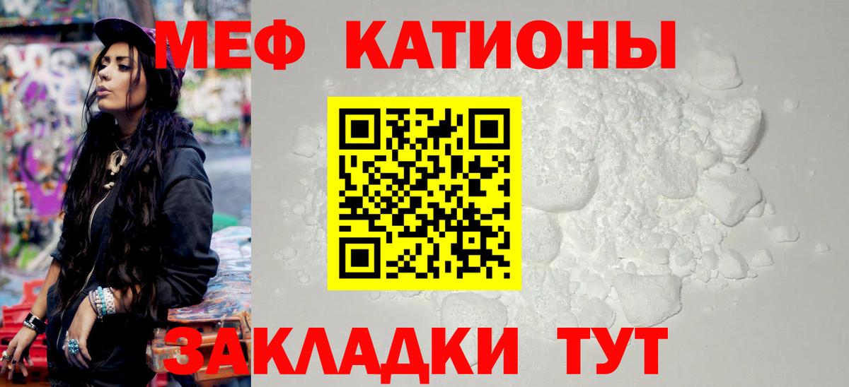 МЕФ 4 MMC  МЕФ  цены наркотик  МЕФ  кракен как зайти  Вход с VPN  Коряжма  Меф 4 MMC 