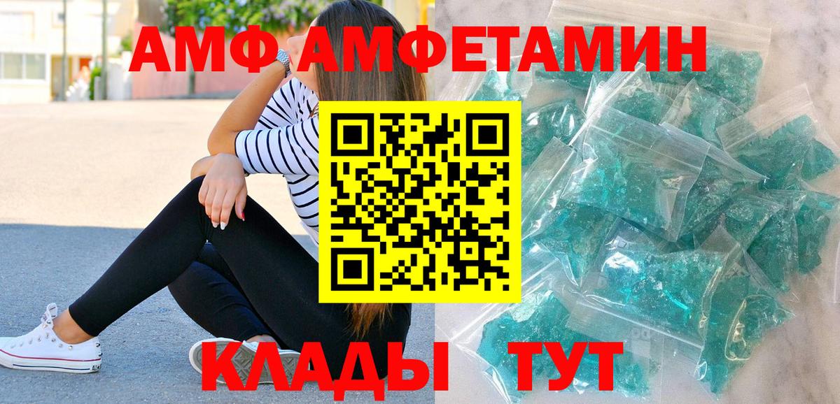 Первитин витя  Вход с VPN  Коряжма 