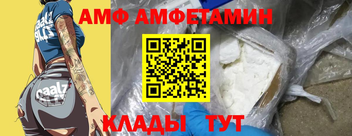 Первитин пудра Коряжма